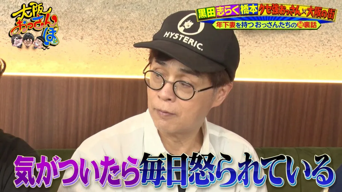 立川志らく、18歳年下・元アイドル妻との出会い明かす