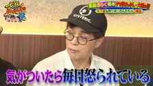 立川志らく、18歳年下・元アイドル妻との出会い明かす