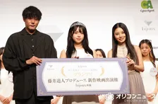 「bijoux新人発掘オーディション2026」グランプリは手島柚葉　藤井道人監督の新作映画出演権を獲得