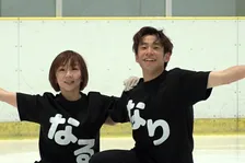 打倒りくりゅうペア　 “なるなり”織田信成＆高橋成美ペア登場…ぴったりのガチ演技　シャワーを使った新演目も
