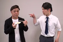 かまいたち “激似”コンビが登場　初々しいロケを披露