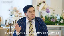 1児の父・松井ケムリ、親になって仕事選びに変化「基本的には…」　“子どもは資産”という考えに共感も