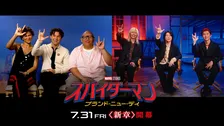 Mrs. GREEN APPLE、日本版主題歌「Brand New」配信開始　トム・ホランド＆ゼンデイヤとスペシャル対談実現