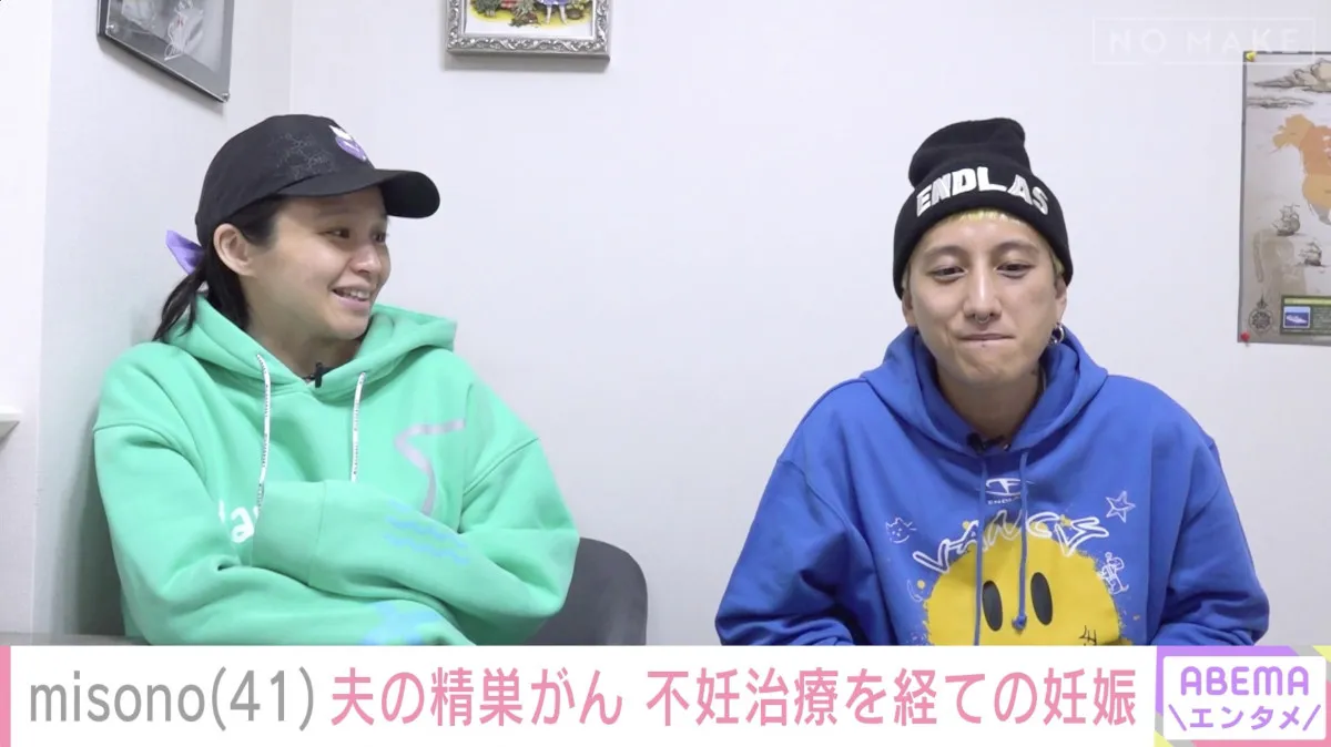 misono、結婚わずか2ヶ月で夫が「がん宣告」…不妊治療経て不安と向き合った妊娠生活を告白「一回も心の底から喜べたことがない」