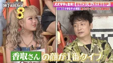 “ビジュアル最強”地元で有名・小学生3兄弟、『ななにー』出演　「もう完成されてますよね」共演者うっとり