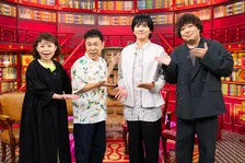 『過ぎるTV』「岡村に住んでほし過ぎる街シリーズ」最新作　flumpool山村＆阪井の家族サプライズ登場