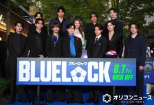 『ブルーロック』実写キャスト12人、雨天の日比谷に集結　高橋文哉「幸せだな」