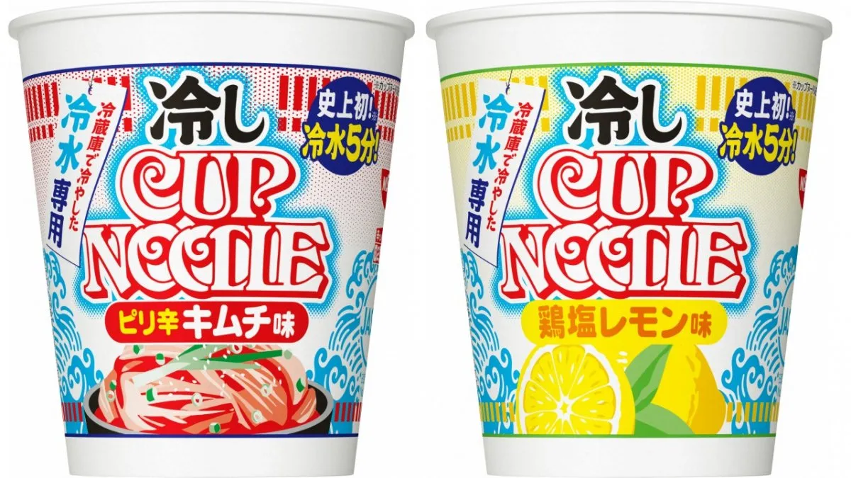 ブランド史上初“冷水専用”「冷しカップヌードル」発売へ　冷やした水を注いで5分で完成