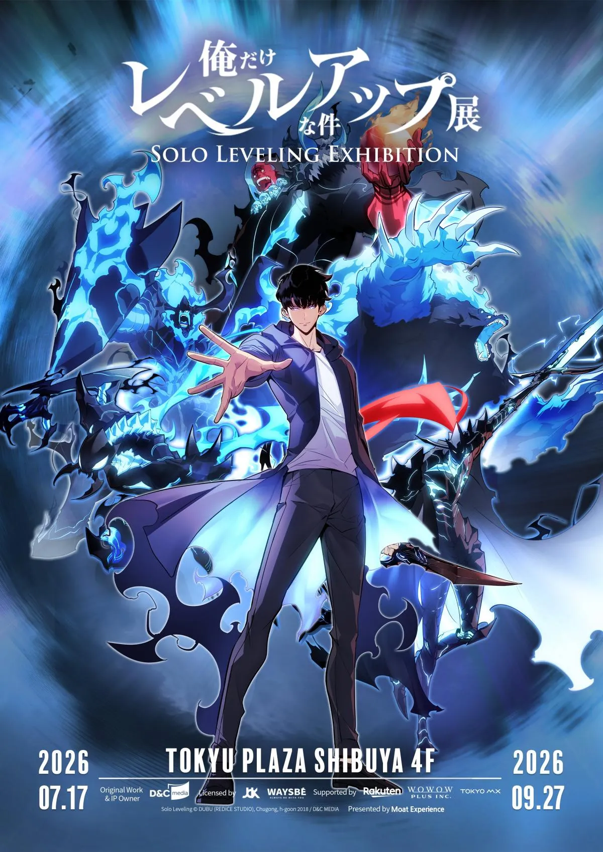 日本初開催『俺だけレベルアップな件』展、「遠征バスプラン」を販売　夜行高速バス＆入場チケットをまとめて手配
