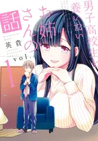 人気漫画家、読者からの怪文章に恐怖　プライベートに関する質問の被害「連絡先や住所を聞こうと」