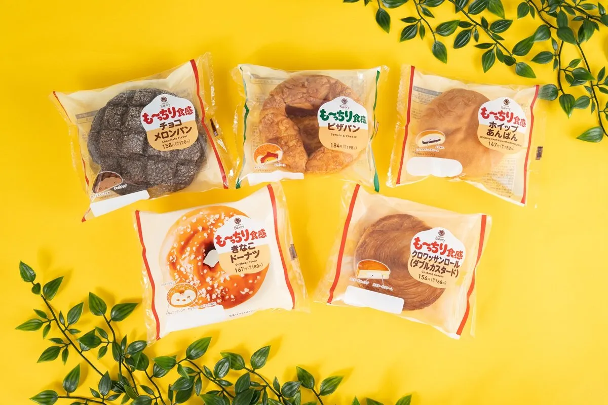 【きょうから】ファミリーマート「超も～っちりパン」シリーズに2種新登場　クロワッサン＆ドーナツが“もっちり”食感に