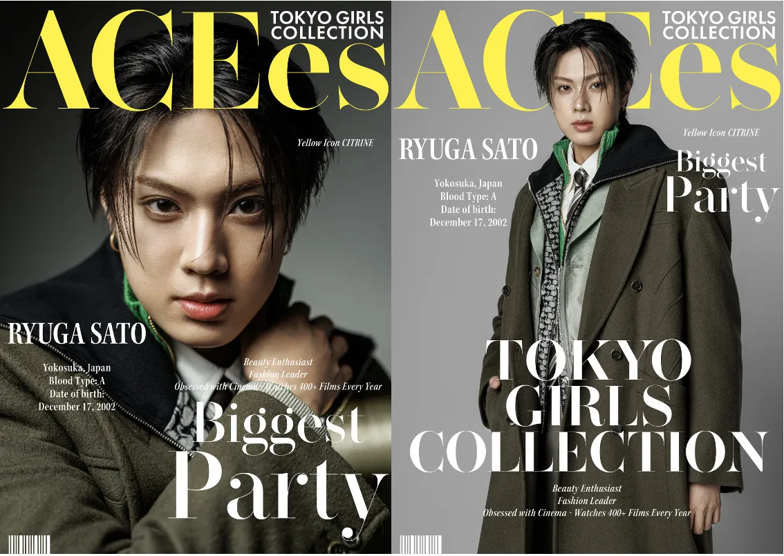 ACEes佐藤龍我、『TGC 新潟 2026』出演決定　約6年ぶりのランウェイに心弾む「楽しみでわくわくしています」