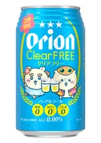 「オリオン クリアフリー ちいかわデザイン缶」発売　シーサー＆くりまんじゅうが“癒しの乾杯”