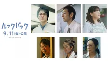 是枝裕和監督『ルックバック』菅田将暉、宮藤官九郎ら追加キャスト発表　本予告＆ポスター解禁