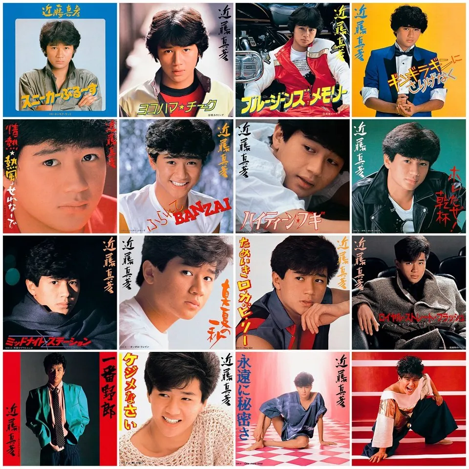 近藤真彦、オリジナル作品全339曲サブスク解禁　「スニーカーぶる～す」「ギンギラギンにさりげなく」など【一覧あり】