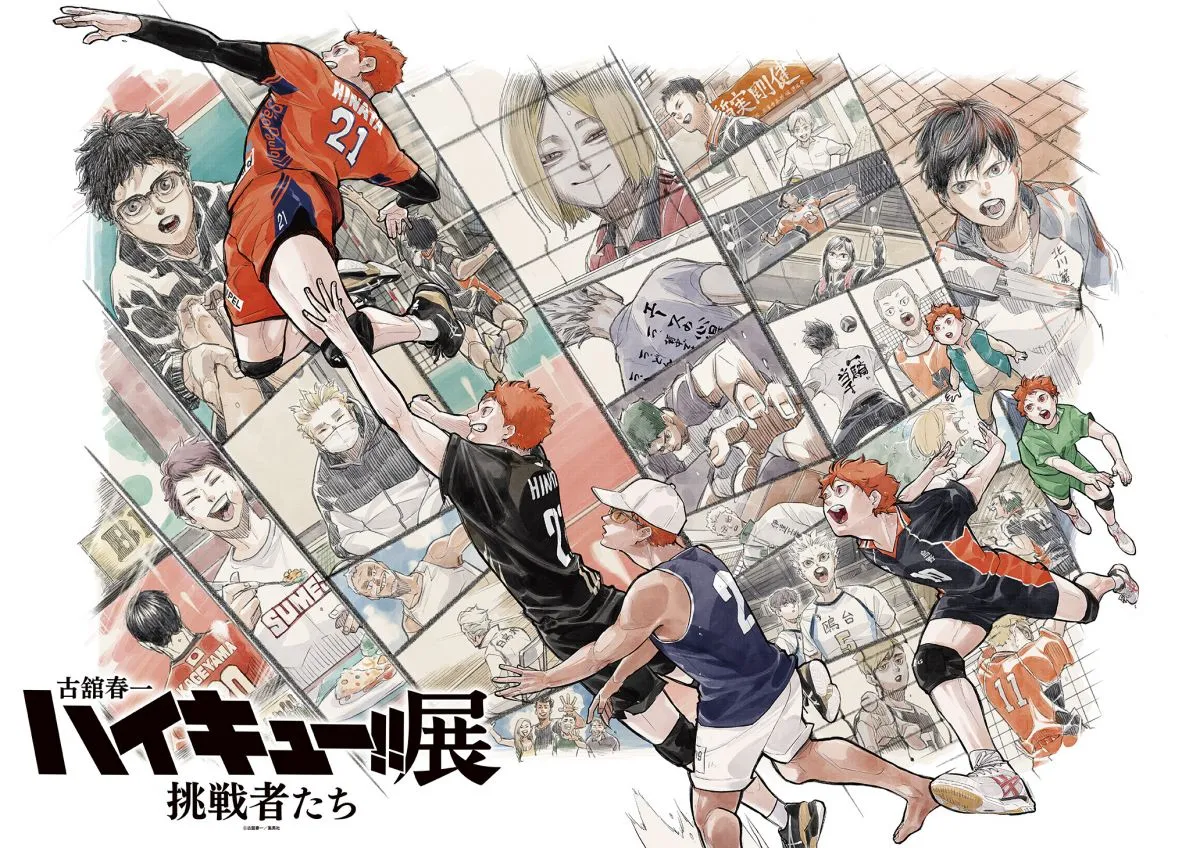 『ハイキュー!!』原画展、キービジュアル第2弾は「助走（日向翔陽）」　展示内容、チケットほか情報続々