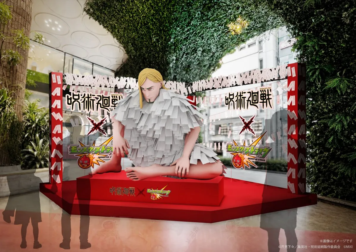 『呪術廻戦』レジィ・スター、現代の渋谷に出現！　体験型イベントで「再契象」したアイテムが当たる