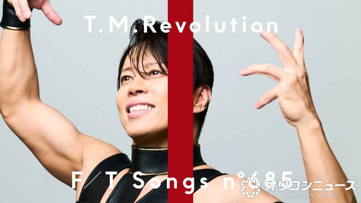 「これ以上夏を刺激しないで」T.M.Revolution「HOT LIMIT」が『THE FIRST TAKE』史上最速1000万回再生突破