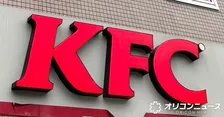 ケンタッキー全店舗「食材納品に影響が生じる見込み」最新情報　現状・今後について説明【7・15朝10時時点】