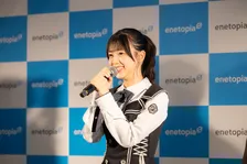 日向坂46平尾帆夏「我ながらかっこいい」　地元・鳥取県で新CM発表会