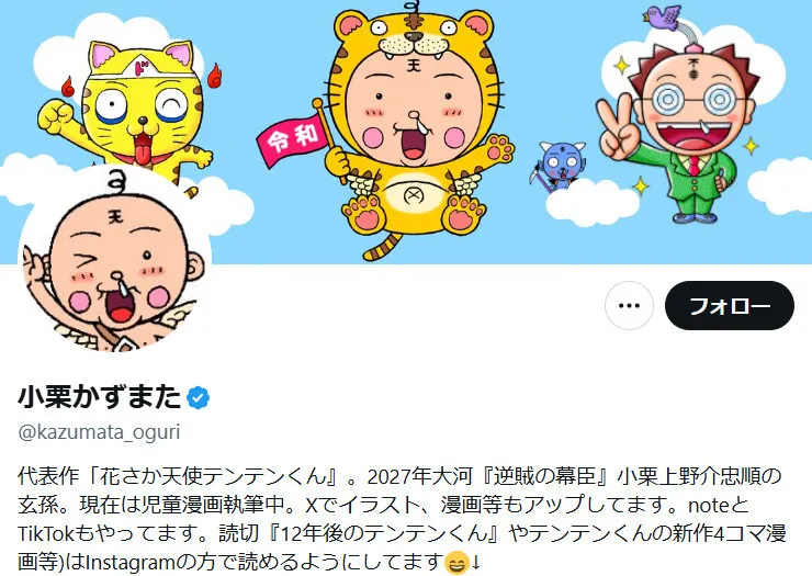 ジャンプ漫画家、過酷な約30年前のリアルな話　読者アンケート人気作に次ぐ2位も「休載はもらえませんでした」