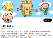 ジャンプ漫画家、過酷な約30年前のリアルな話　読者アンケート人気作に次ぐ2位も「休載はもらえませんでした」