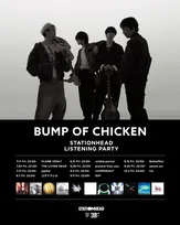 BUMP OF CHICKEN、歴代アルバムを毎週配信　リスニングパーティー開催へ