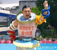 春日俊彰、西武園ゆうえんちの“化身・ケシガ”再び　暑さ吹き飛ばす「プートゥース！」