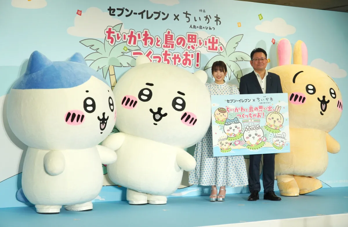 志田未来、よちよち歩きのちいかわたちに母性あふれる「見守りたくなっちゃいますね」