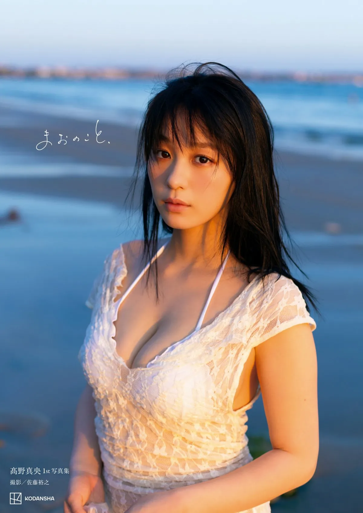 “グラビア界のニュースター”髙野真央、予約殺到中“初写真集”の表紙が解禁　純白ビキニで透明感あふれる姿
