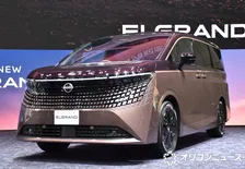 日産、新型『エルグランド』を発売　689.7万円から【グレード＆価格一覧】
