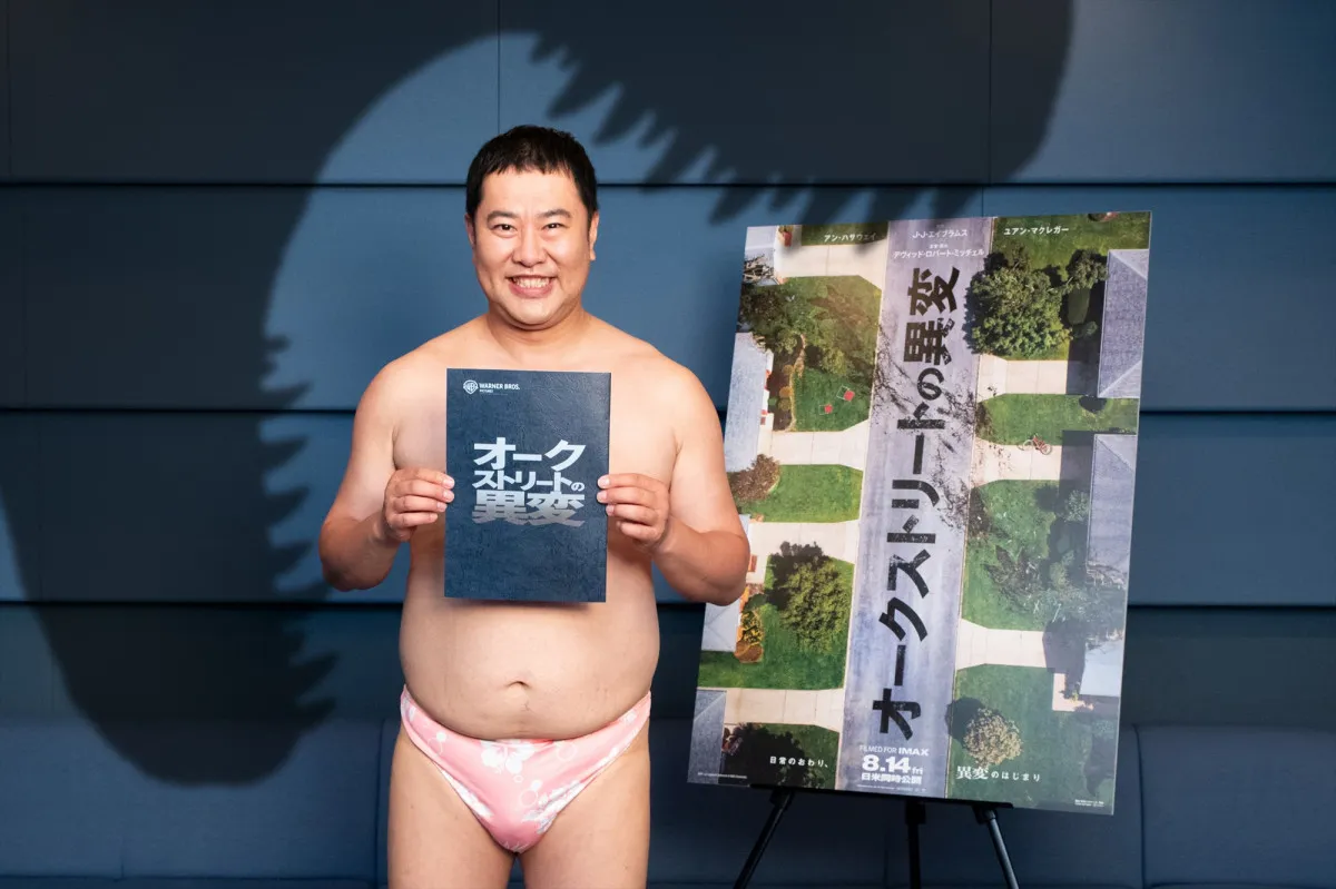 とにかく明るい安村、人生初の吹替声優　アン・ハサウェイ主演『オークストリートの異変』で“口うるさい隣人”役