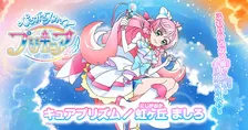 プリキュア漫画家『ひろプリ』誕生日イラスト描く　虹ヶ丘ましろ／キュアプリズムに大反響「癒されます」