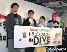 EXIT兼近、ド緊張の倉持由香を大イジり　『ドラクエ』好き代表でイベント参加に恐縮しまくり