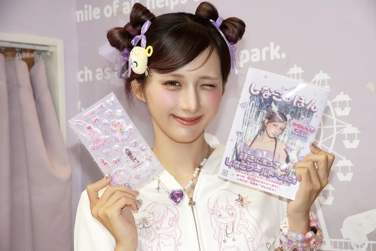 しなこ、学生時代や下積み時代を経てたどり着いた“かわいい”　体験や価値観をもとにセルフラブのヒント届ける