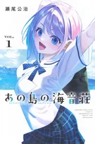 漫画家・瀬尾公治氏の作品、27年連続で重版の快挙　『Ｗ’ｓ～ダブルス～』から続く8作品