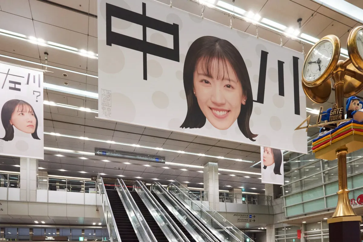 中京テレビ『あさドレ♪』中川萌香アナの「顔と名前」が名古屋駅ジャック→3部門で入賞【本人コメント全文】