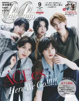 ACEes、5人そろって『CanCam』初表紙　10Pの特集でメンバーの関係性深掘り