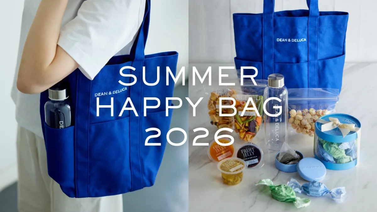 DEAN & DELUCA、初の「夏の福袋」数量限定で販売　トートバッグ＆クリアボトルなど