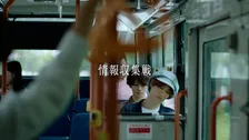 キスマイ宮田俊哉、“推し活あるある”新CMでリアルな演技を披露「スキィ…ッ!!」