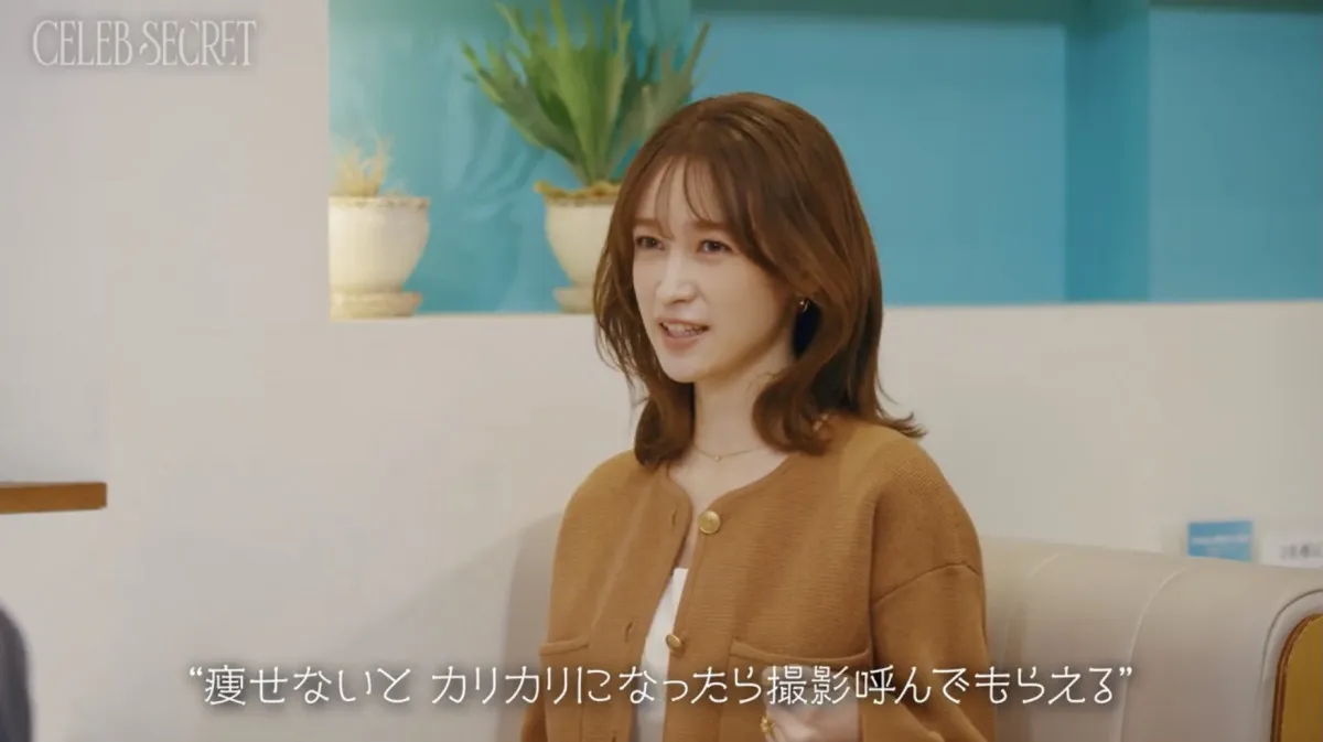 藤井サチ、同期・広瀬すずらへの焦りから陥った“摂食障害”の過去を初告白「もっと痩せなければ価値がない」