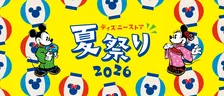 「ディズニーストア 夏祭り」開催へ　特設装飾や新グッズ発売、ツムツムぬいぐるみが特賞の「夏祭りくじ」など展開