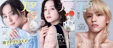 timelesz篠塚大輝、アンニュイ×セクシーに『美ST』表紙飾る　走り続けた濃密な1年半の軌跡に迫る