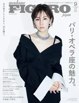 北川景子、麗しいドレス姿で『フィガロジャポン』表紙 中島健人も艷やかなジュエリーまとい登場