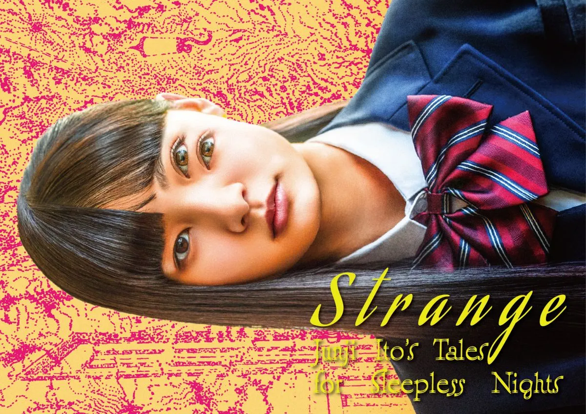伊藤潤二氏原作ドラマ、ファンタジア国際映画祭に出品決定　テレ東で初の快挙　放送中の『ストレンジ』「原作者としてもとてもうれしい」