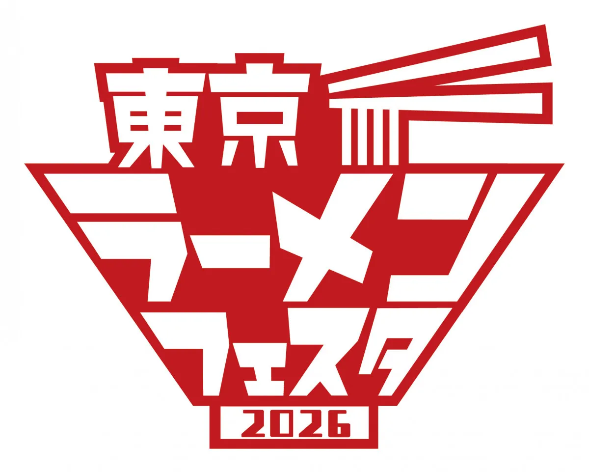 “日本最大級”『東京ラーメンフェスタ』今年でラスト開催へ　東京・駒沢に全国各地のラーメンが集結
