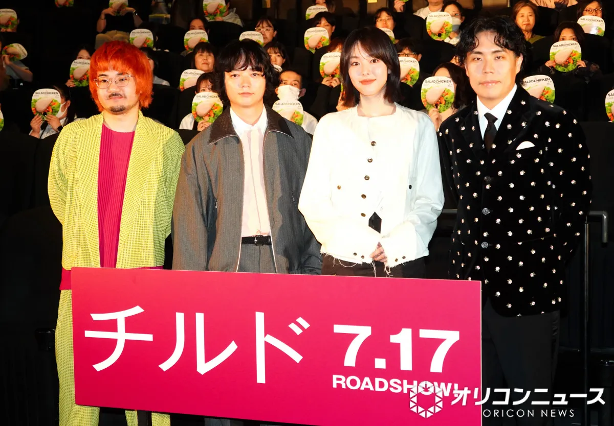 令和ロマン・くるま、染谷将太は「東京のお兄ちゃん」　俳優へのオファーの仕方を教わる
