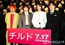 令和ロマン・くるま、染谷将太は「東京のお兄ちゃん」　俳優へのオファーの仕方を教わる