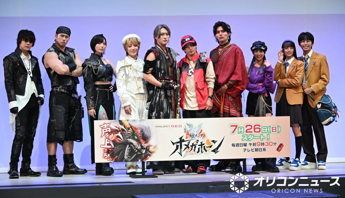 『オメガホーン』サプライズで制作発表会見　キャストが大集結