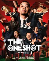 千鳥・大悟プロデュース『THE ONE SHOT』ホリケン、秋山竜次、又吉直樹、シソンヌじろうら挑戦者8人発表